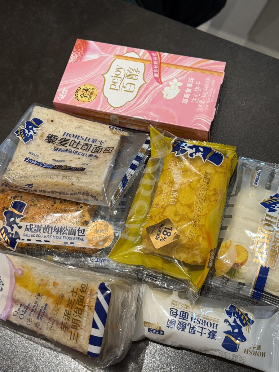 咩咩叫咩咩 tweet media