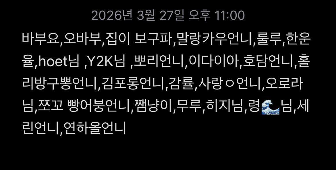 꾸구국각 | 반동결❄️ tweet media