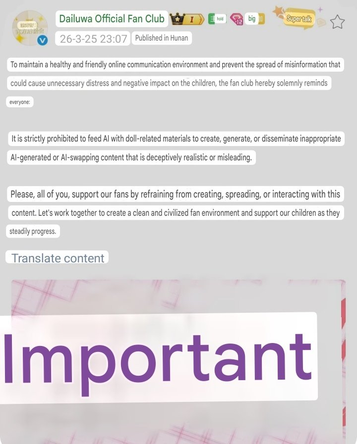 Dai Luwa Diary tweet media