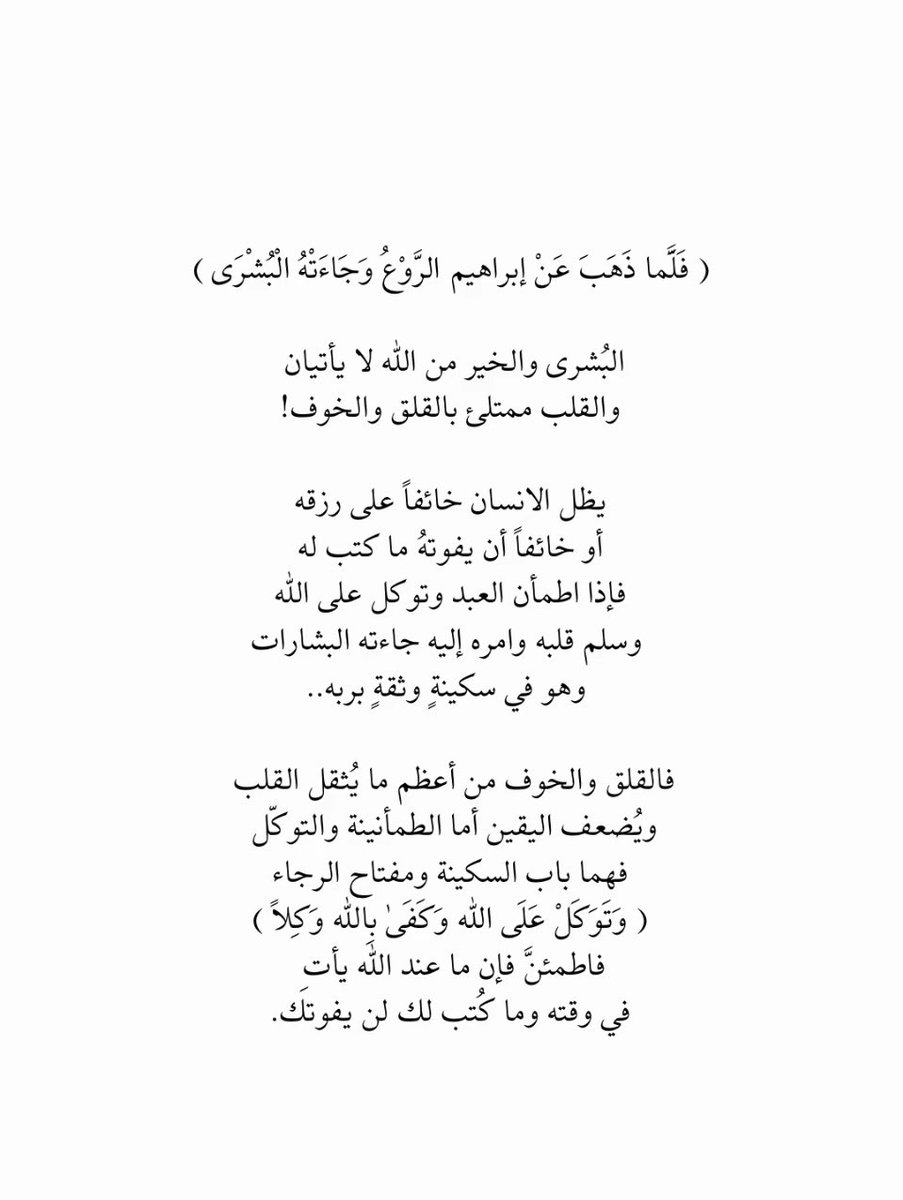 A. (@aa11rb) on Twitter photo 