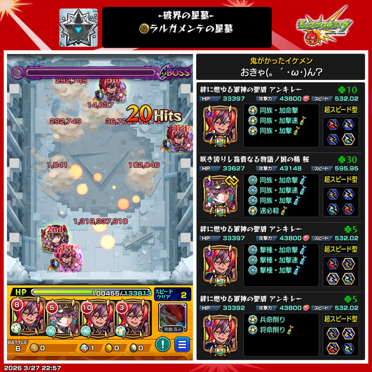 おきゃん tweet media