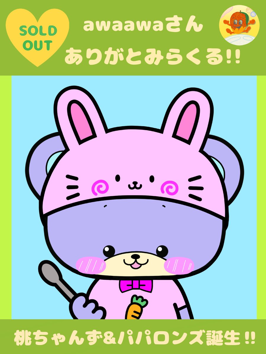 みらくる☆桃香🌈 tweet media