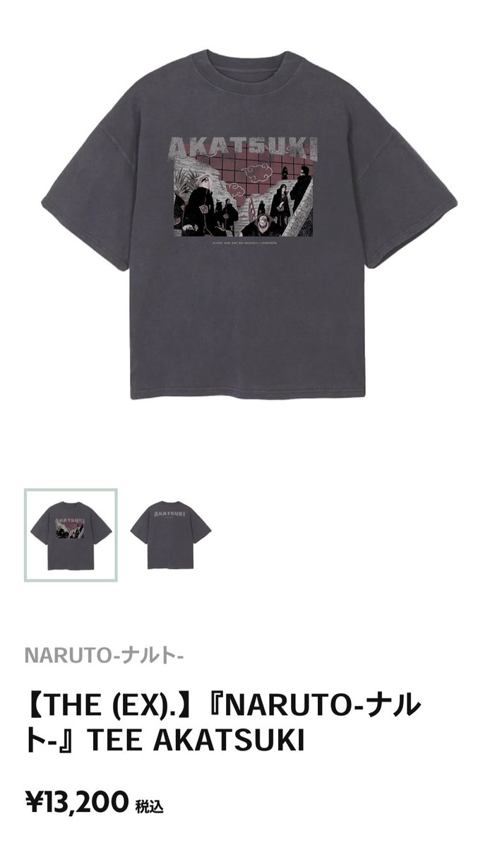 明日はTheジャンプショップ神保町に行けるから何を買おうか検討中