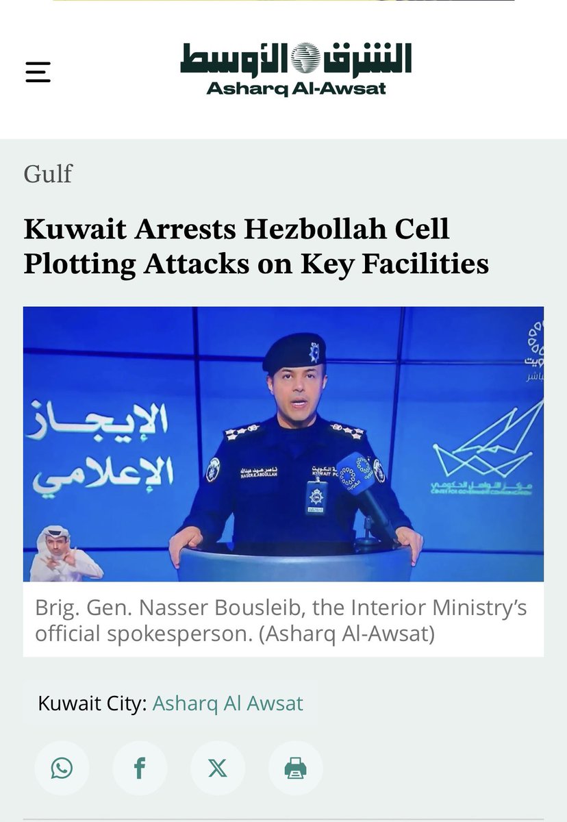 Israel Foreign Ministry tweet media