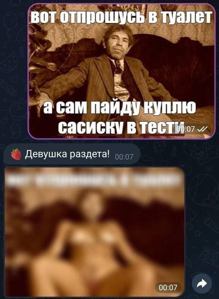 Спихопат с электрогитарой🐍 tweet media