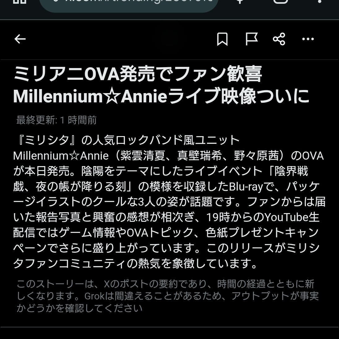 plou0001's tweet photo. なんだと？ https://t.co/h5DaTjOY2O