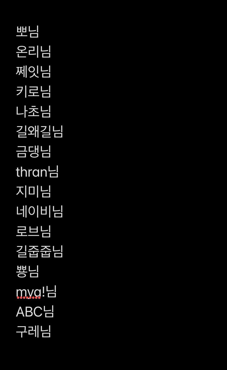 나울어 tweet media