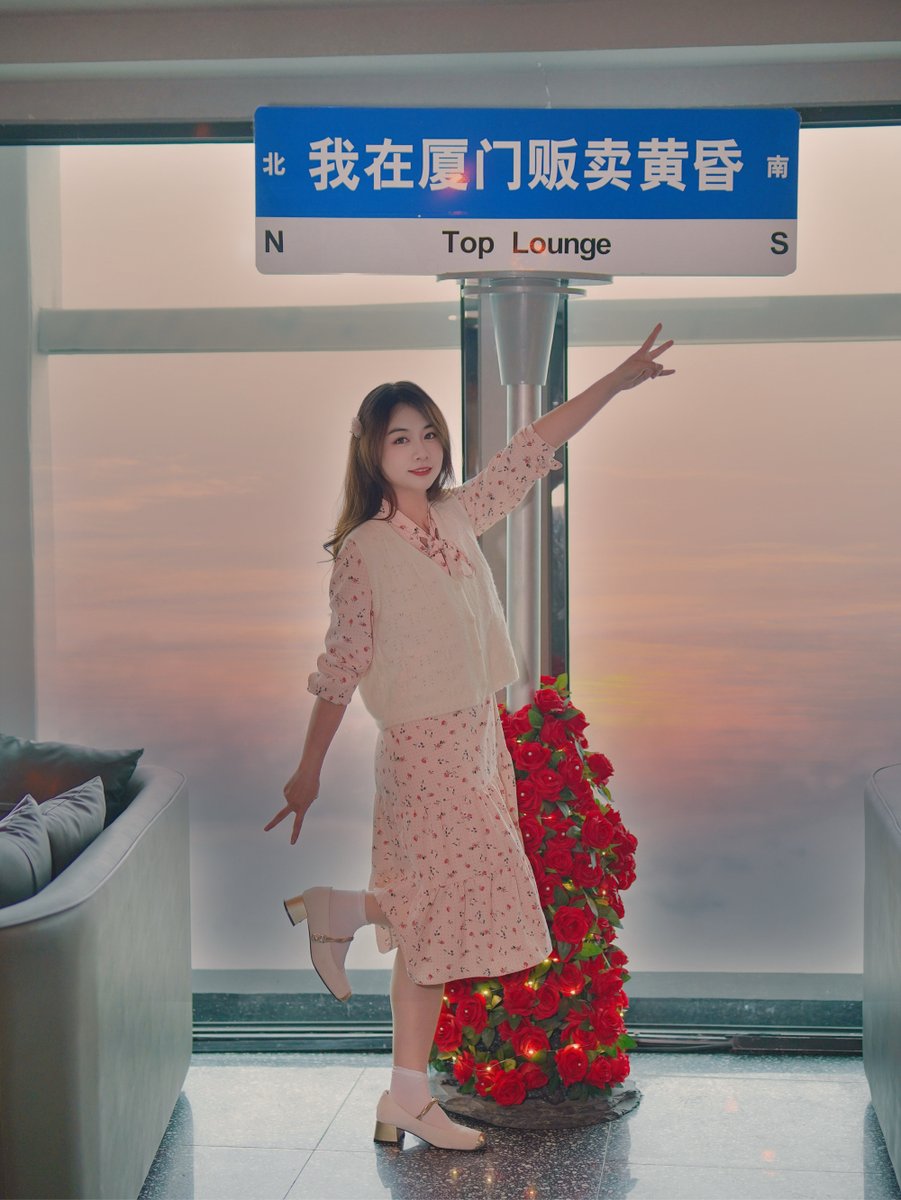 arcedon prez tweet media