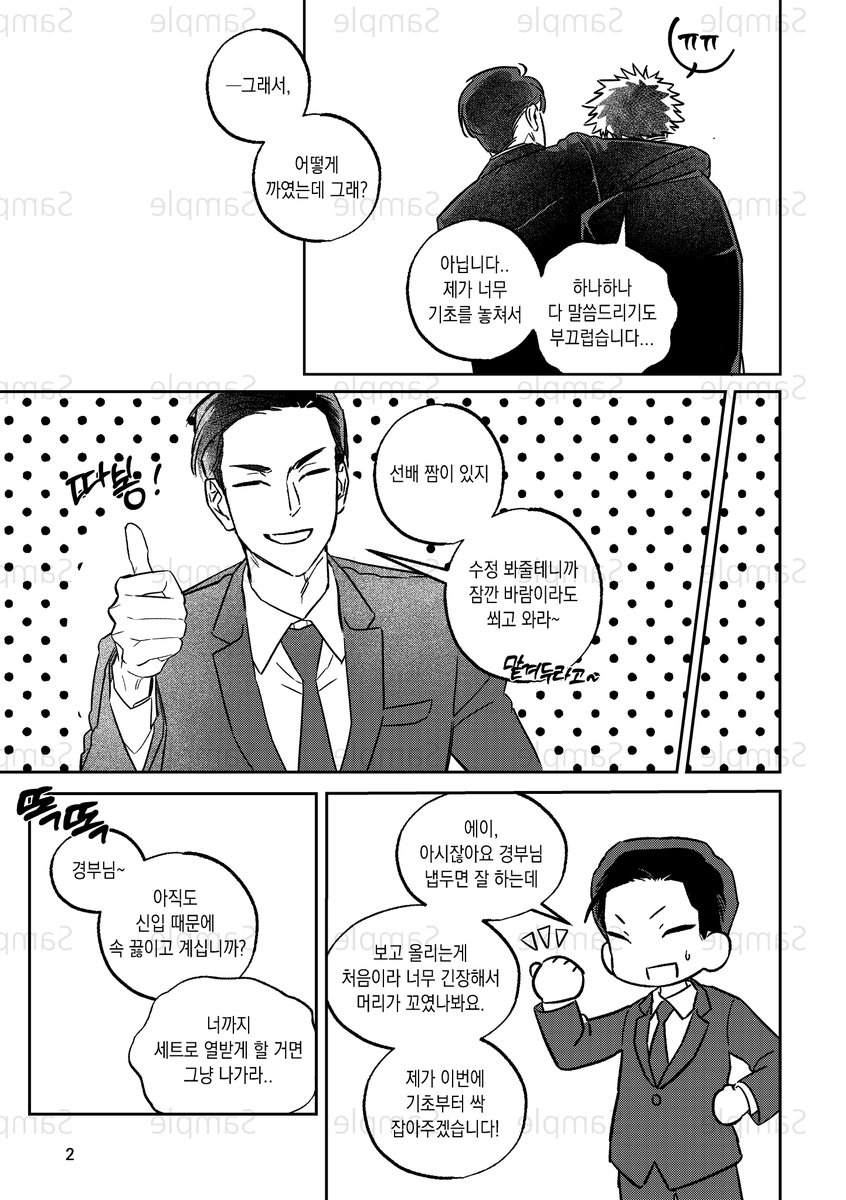 kki |4디페 tweet media