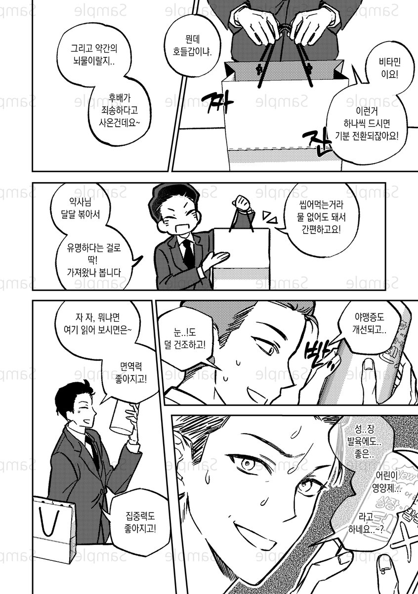 kki |4디페 tweet media