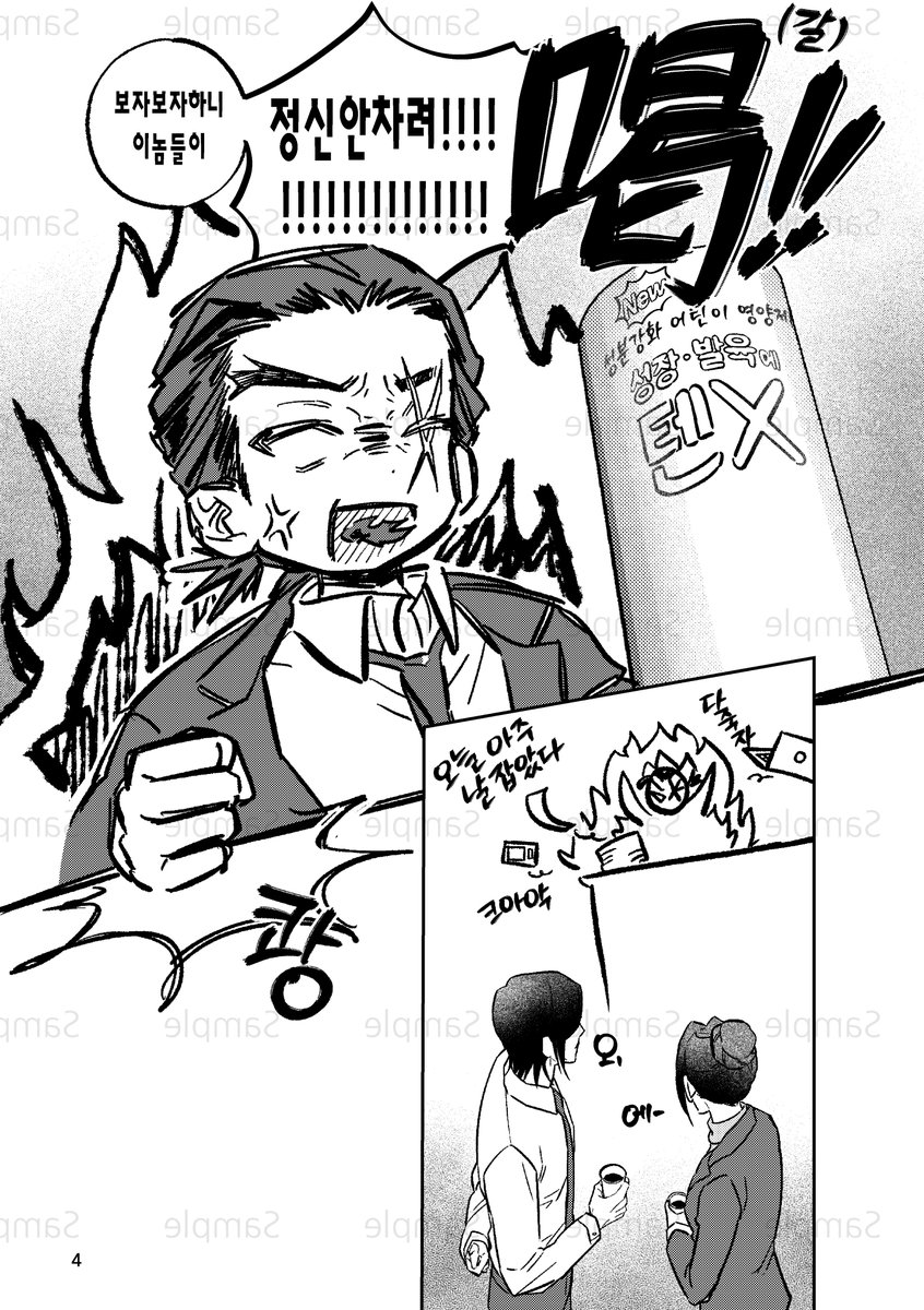 kki |4디페 tweet media