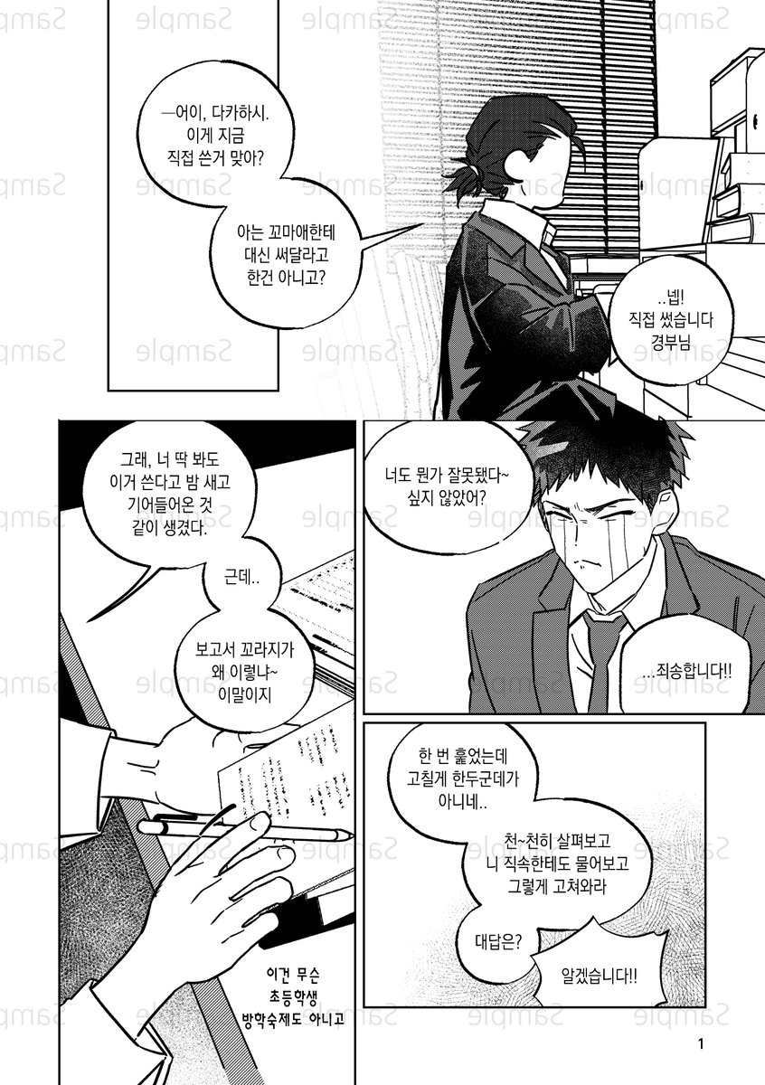 kki |4디페 tweet media