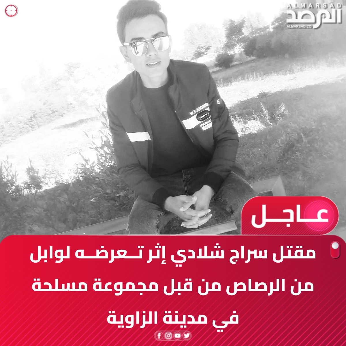 صحيفة المرصد الليبية tweet media