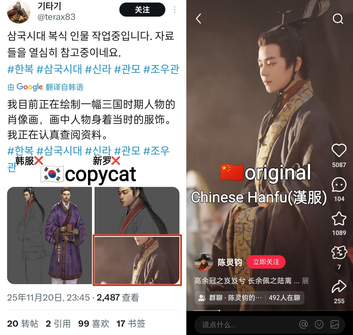 高句麗文輸人 tweet media