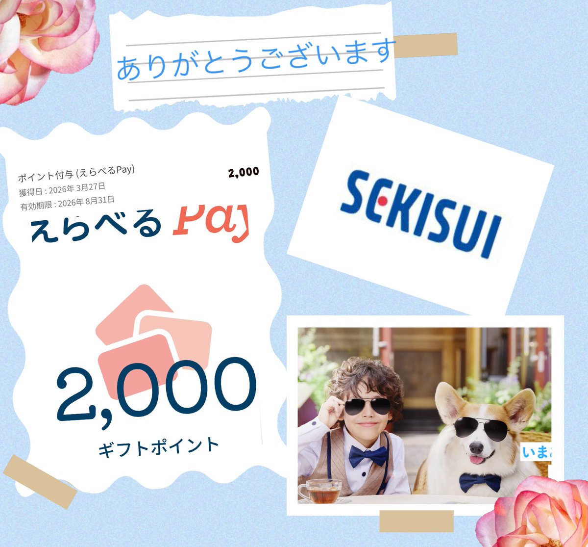 ちゅーママ tweet media