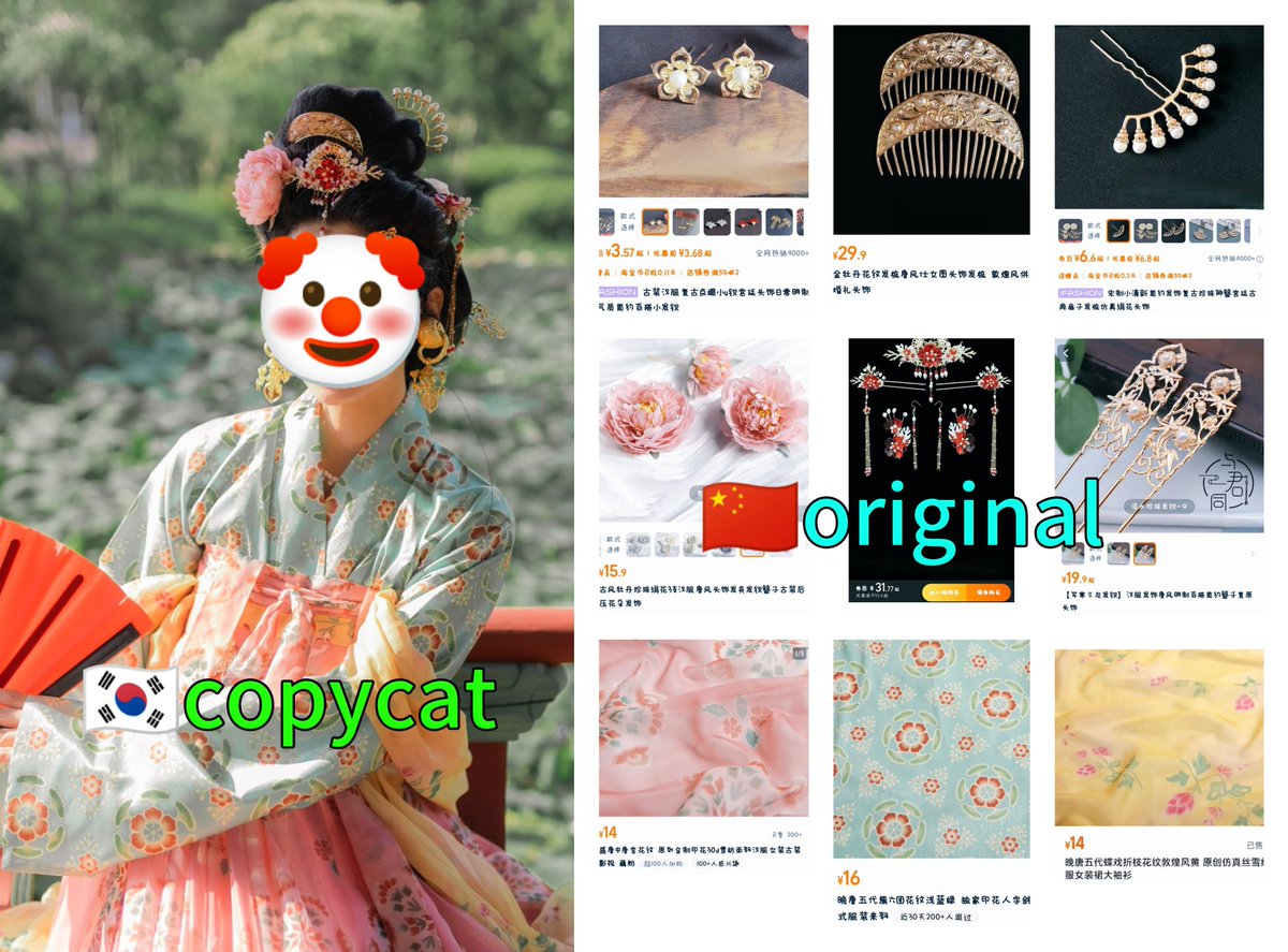 高句麗文輸人 tweet media