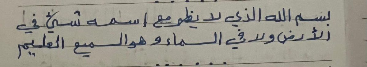 ENG. Khaled 👨🏻‍💻 tweet media