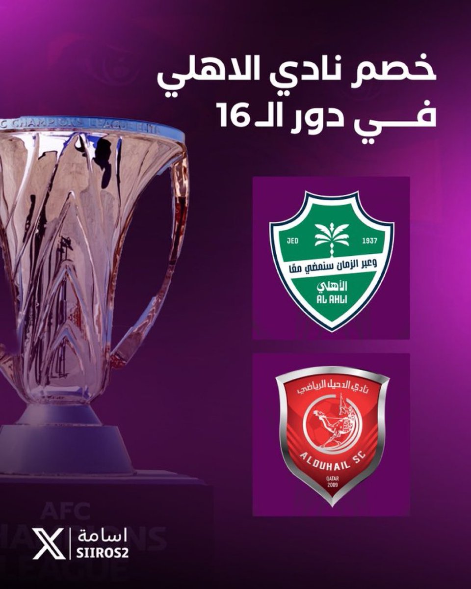 Osama 🇸🇦 tweet media