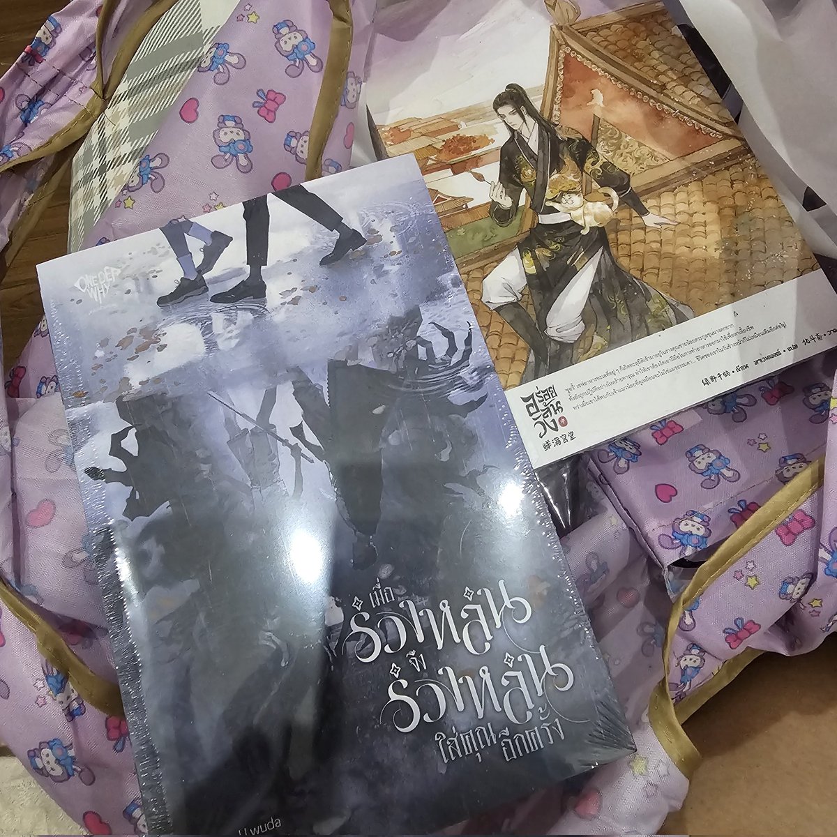 เซเลปน้องเนเน่ 💜 เจ้าหญิงแห่งวงการปวดท้อง tweet media