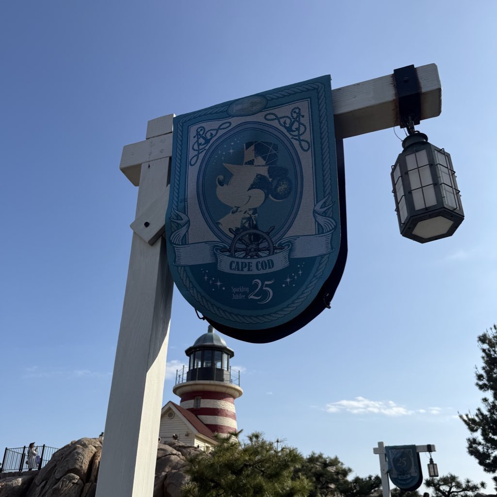 DONAAYA_69's tweet photo. じわじわと25周年感じてわくわくする🫣💙 https://t.co/dvpDUIjY2d