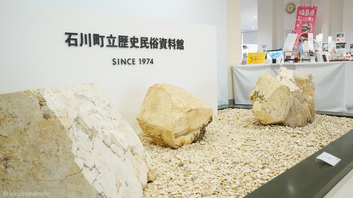 ふくしま手帳_福島県民のための小ネタ帳 tweet media