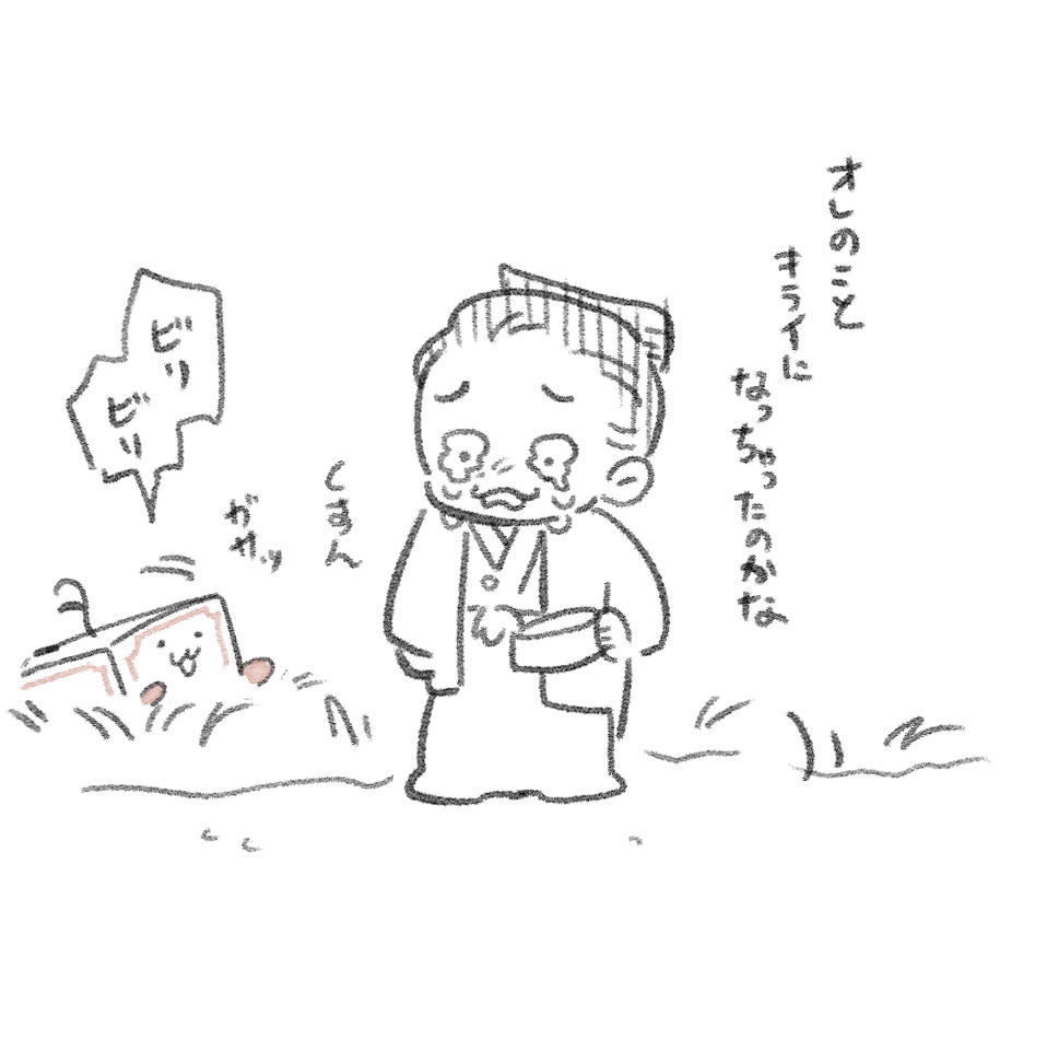 よろこんぶ tweet media