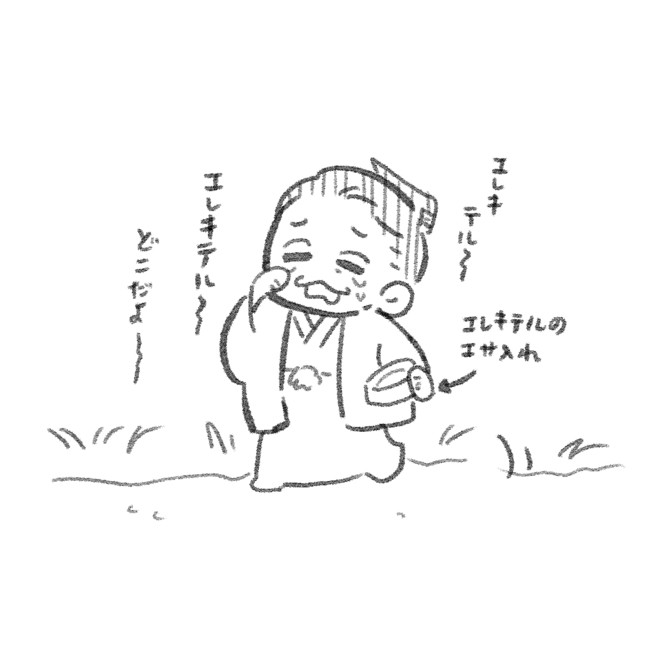 よろこんぶ tweet media
