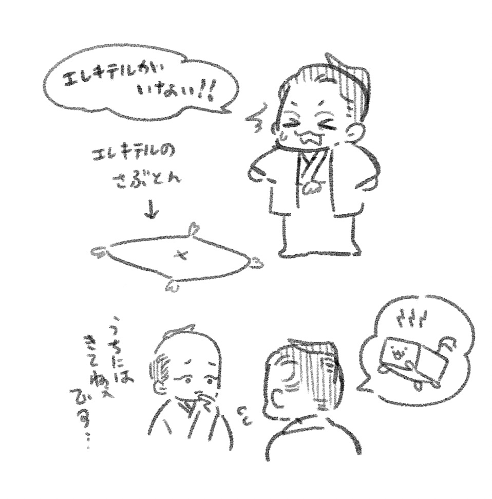 よろこんぶ tweet media