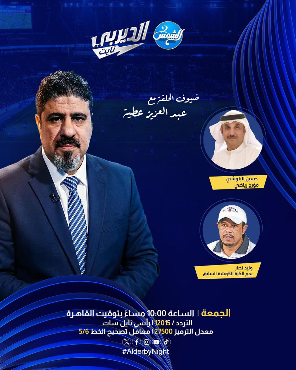 المؤرخ حسين البلوشي tweet media