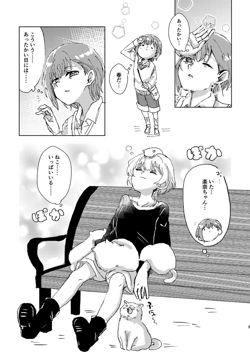 東6オ24aはなぶささとし(ರ-ರ)(•ᴗ•)(⁰▿⁰)🌙🌟☀ tweet media