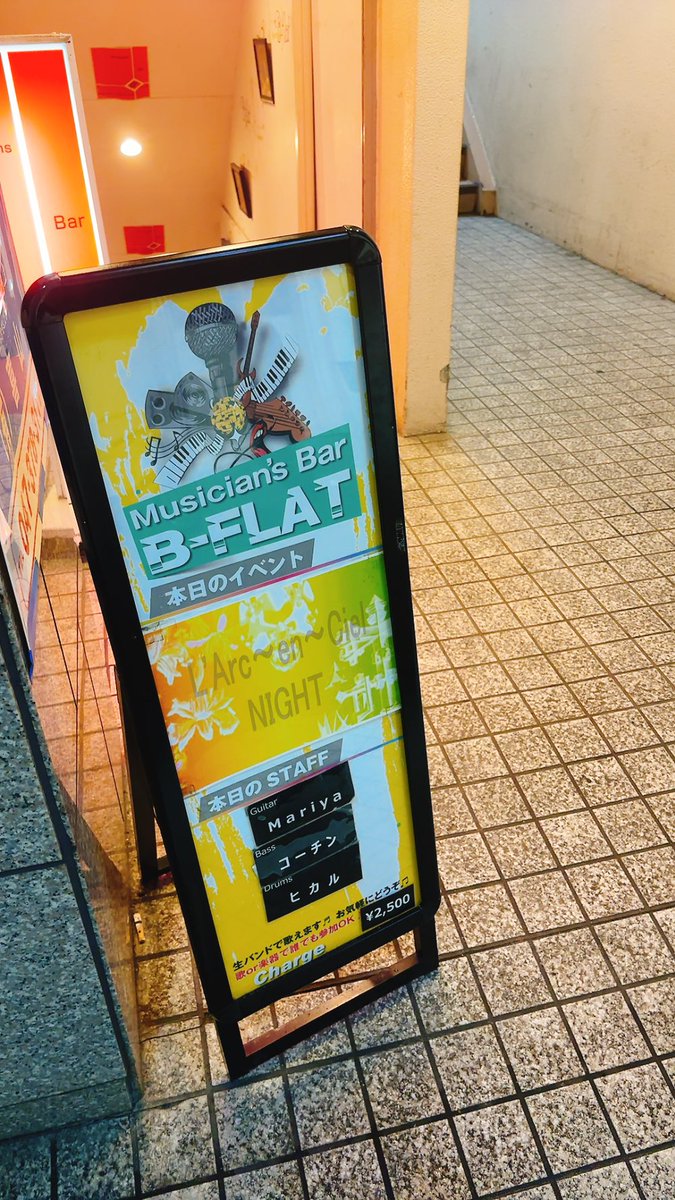 *maki*4/25あつまれﾗﾙｸの森🎹新横浜 tweet media