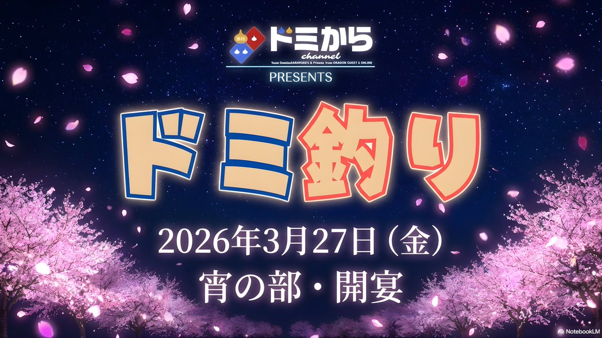 好烏龍@アドル tweet media