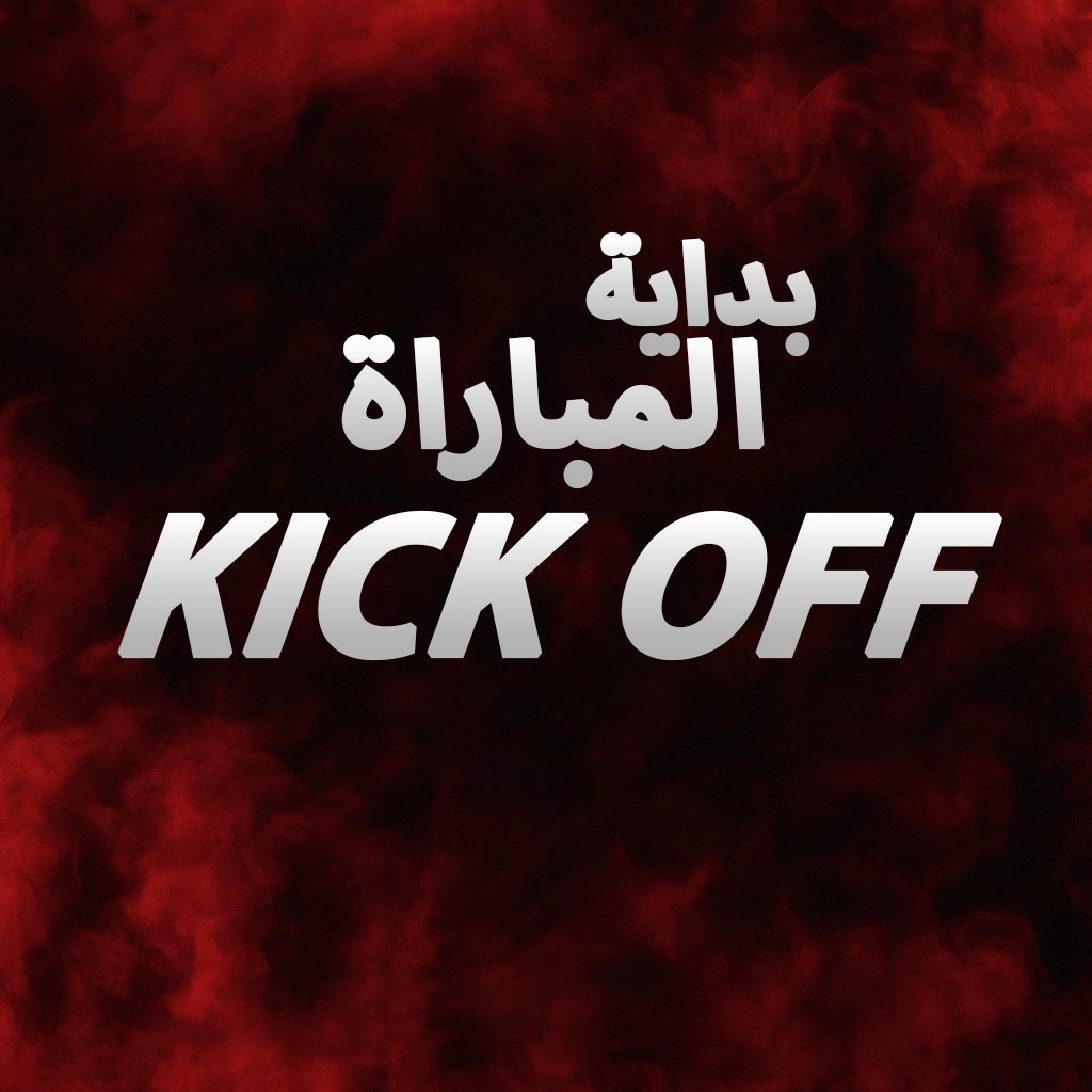 نادي الرائد | الفئات السنية tweet media