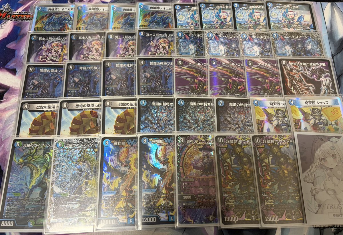 DMPのYUO tweet media