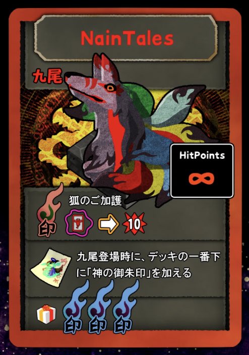 GRANDNOTE@GOD ROGUE KICKSTARTER 100万達成！ tweet media