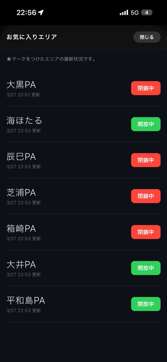 PA-monitor tweet media