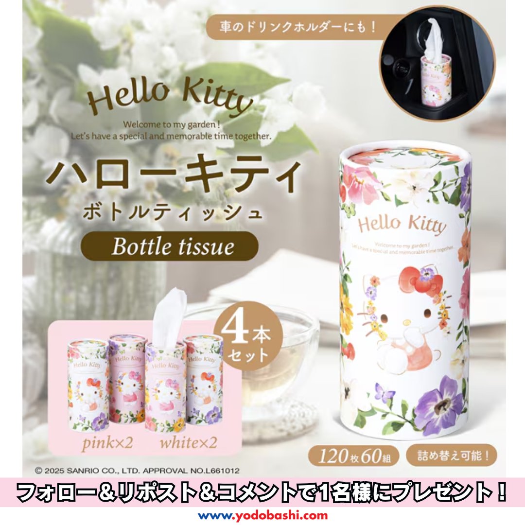 ヨドバシ@カー＆バイク用品専門 tweet media