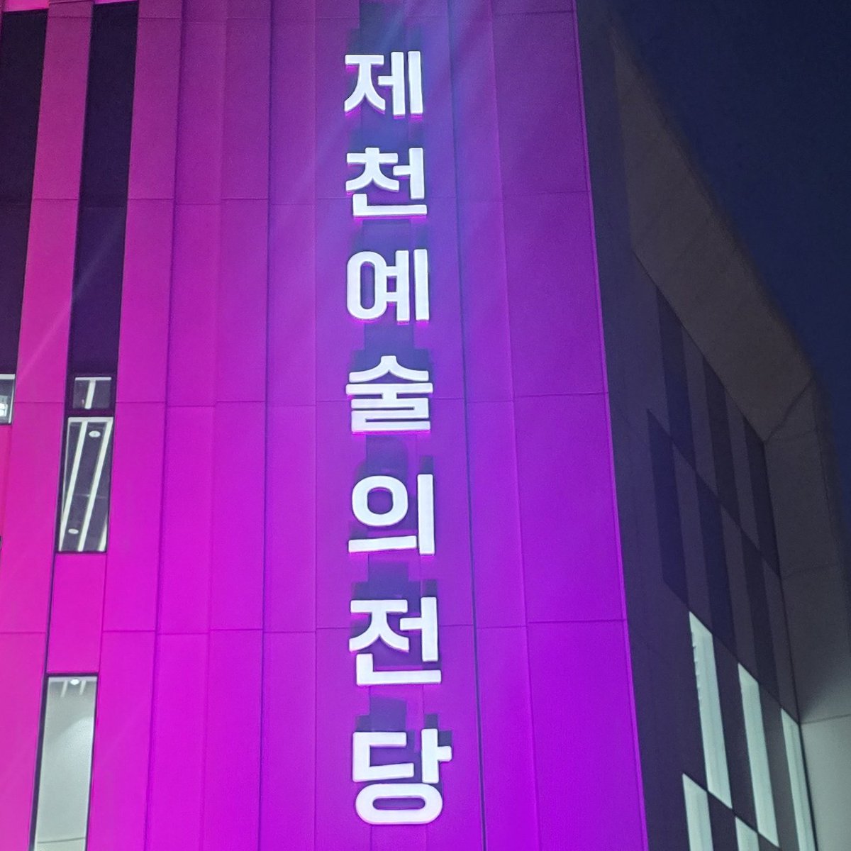 마냐롤라 4/30 5/2N ➡️ 콩 tweet media