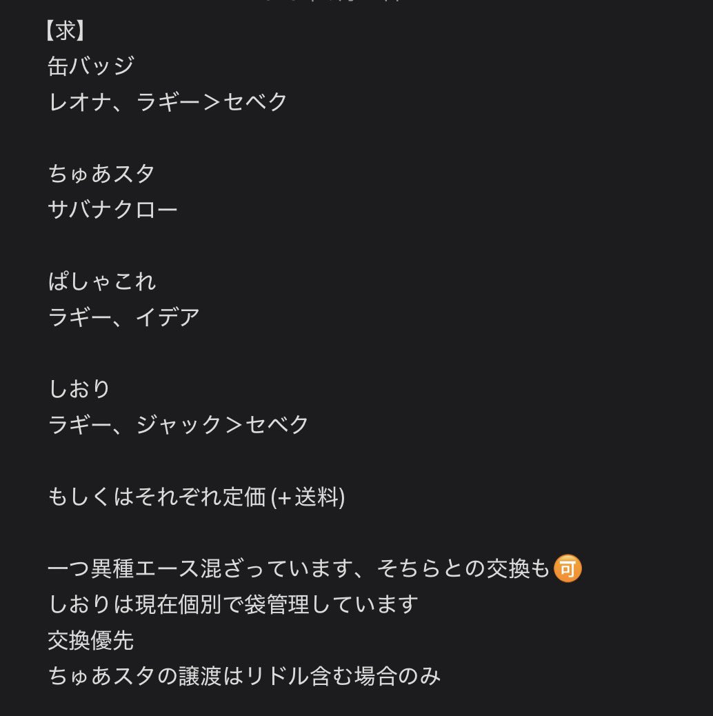 ちゃち tweet media