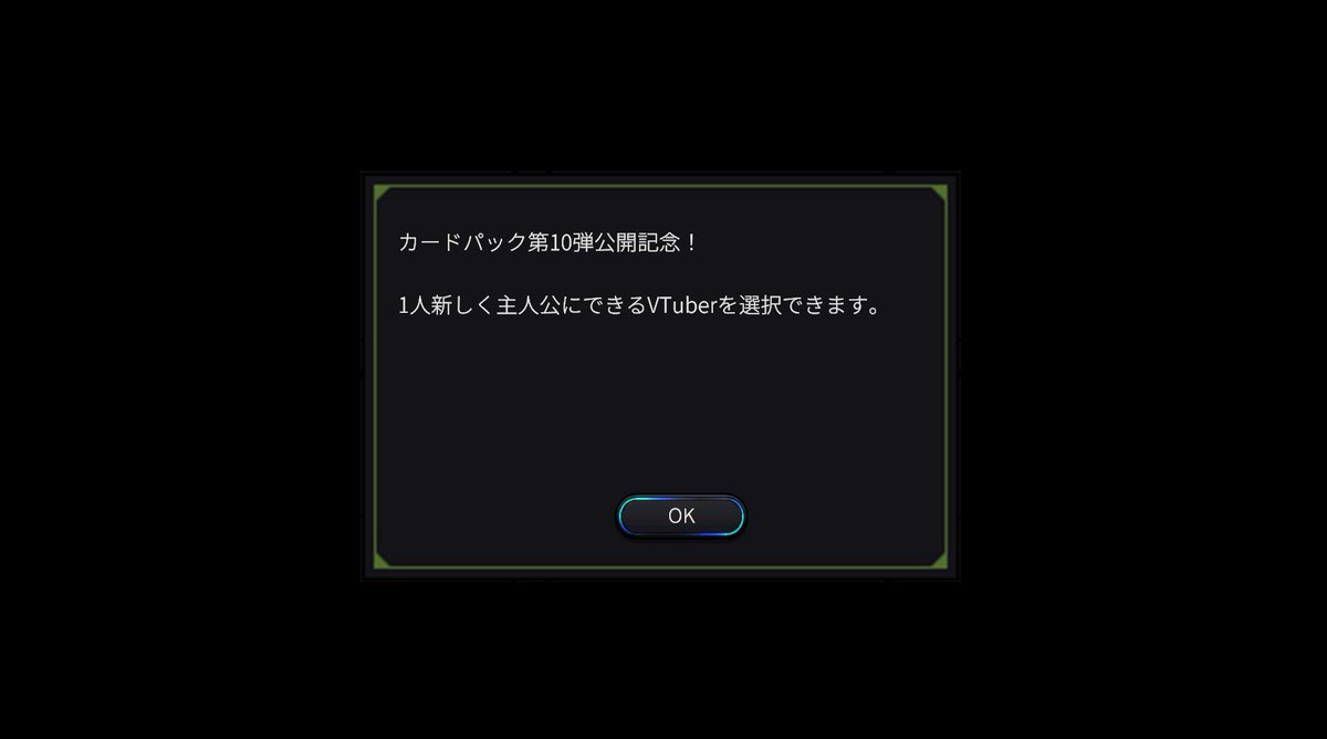 ワタリタマスタジオ/WataritamaStudio/ぶいちゅ～バトル発売中！ tweet media