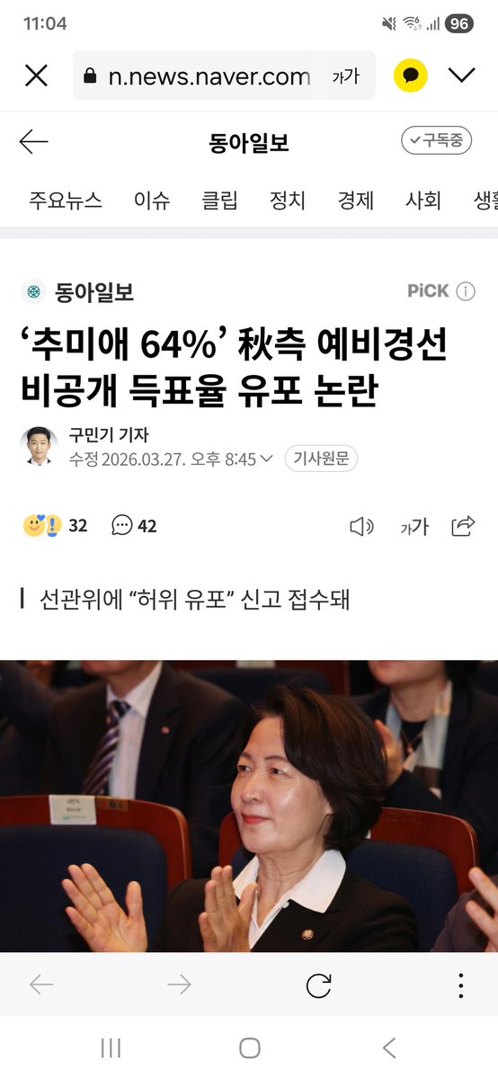 잼있는모음 tweet media