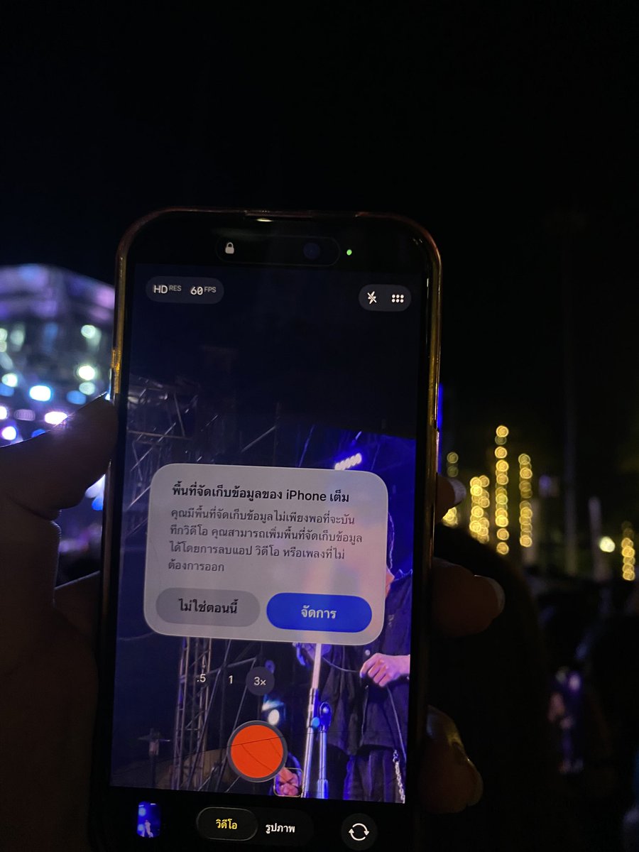 ૮꒰ views ꒱ა⋆ วว tweet media