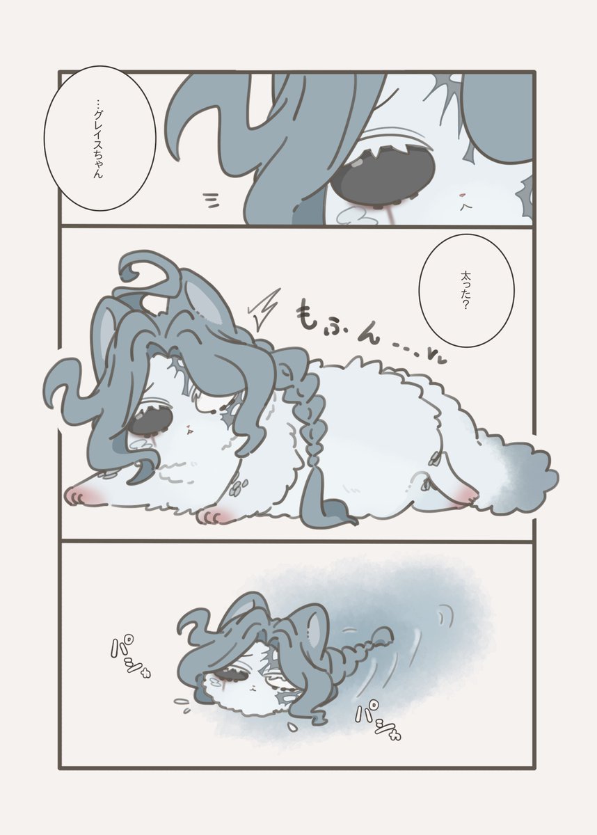 🌙こげめ🧀🐰 tweet media