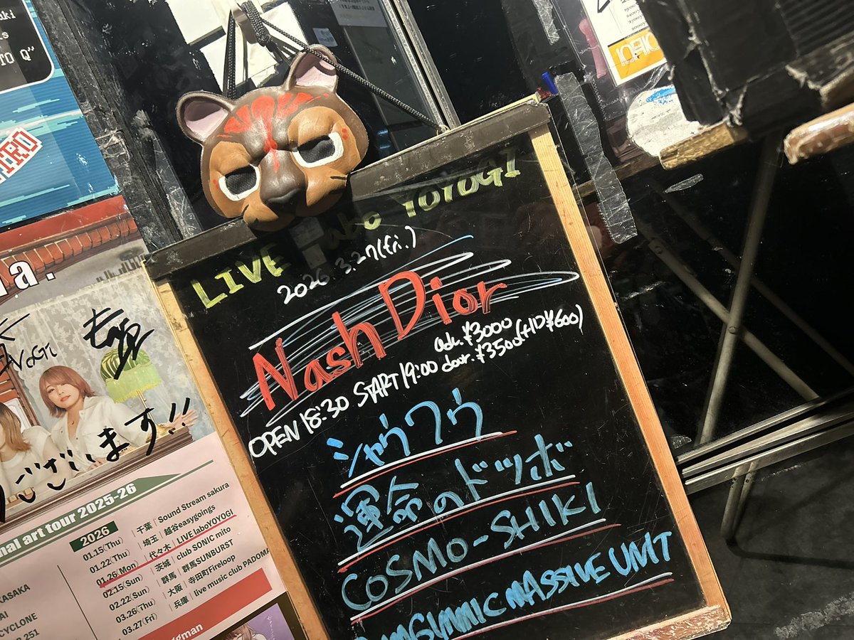 運命のドツボ tweet media