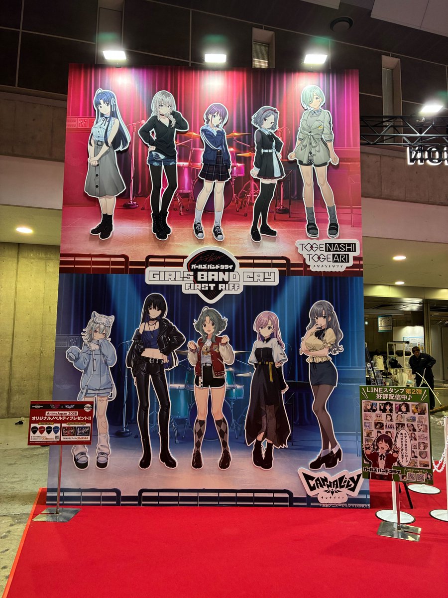 ガールズバンドクライ 福袋 2026 AniBirth アニバース ガルクラ ガールズバンドクライ】福袋（2026年）: 雑貨｜東映アニメーション