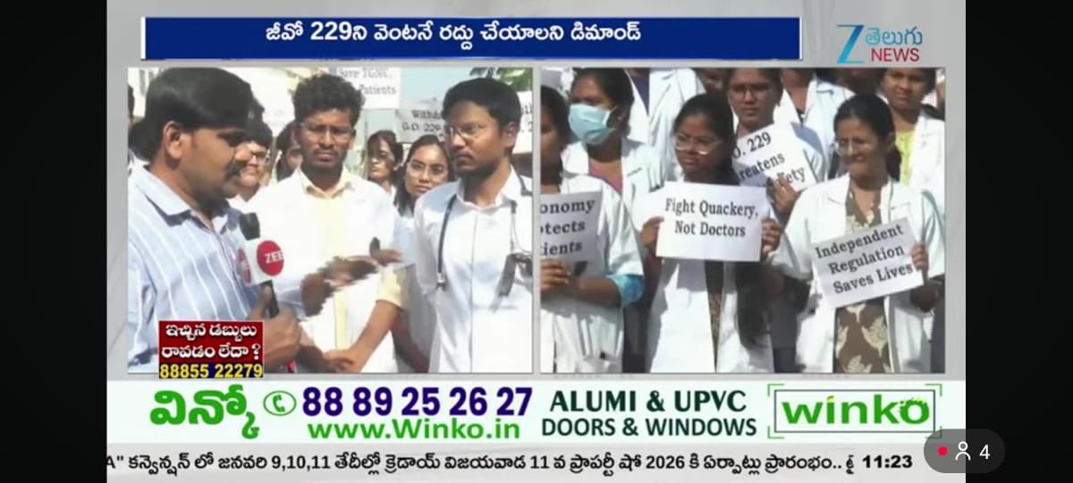 MamidalaPavan4's tweet photo. "Black badge protest
• against G.O.
229 at Government Medical College, Sangareddy, which is against the interests of doctors and medical autonomy!"
• WE OPPOSE https://t.co/9nk4PTaJdd.229 @JudaTelangana @KTRBRS https://t.co/MSoiy7BHgi