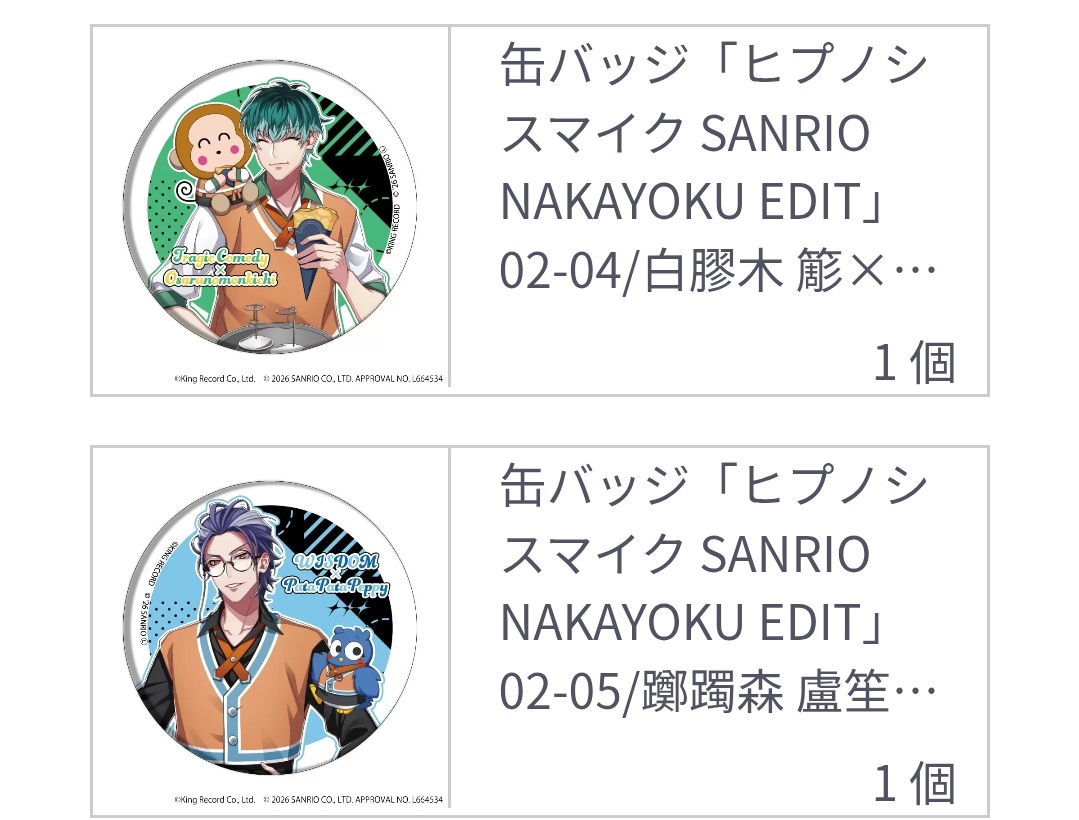 天宿莉 tweet media