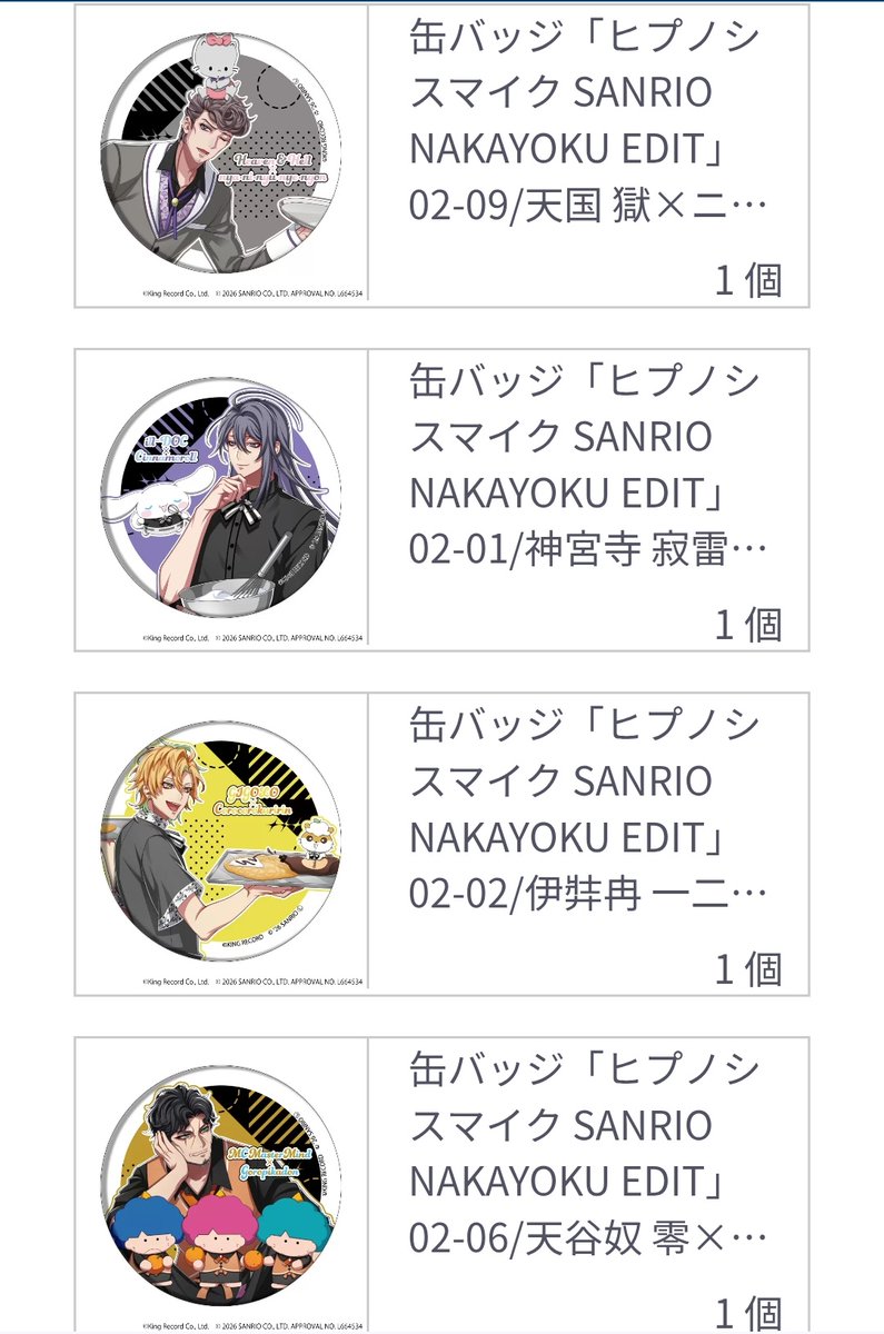 天宿莉 tweet media