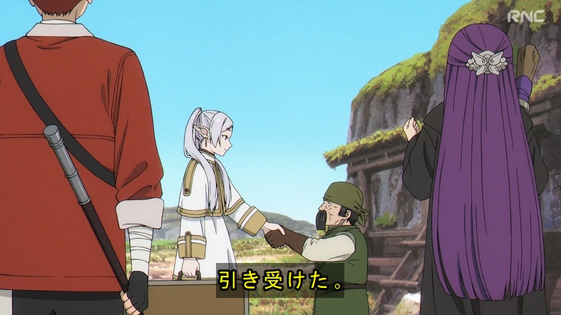 Frieren: Beyond Journey’s End Season 2 第38話 ツイート画像 1