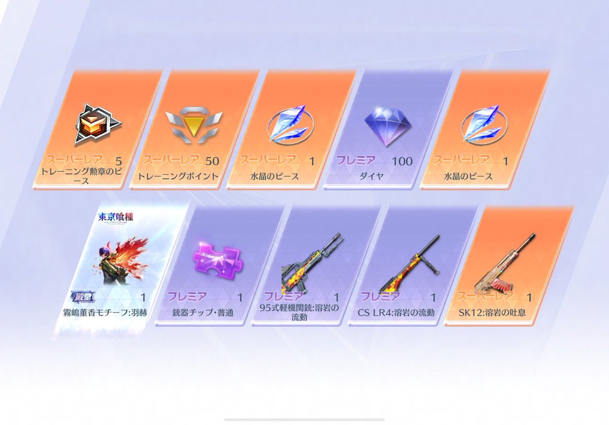 れもん【はらぺこっ】 tweet media